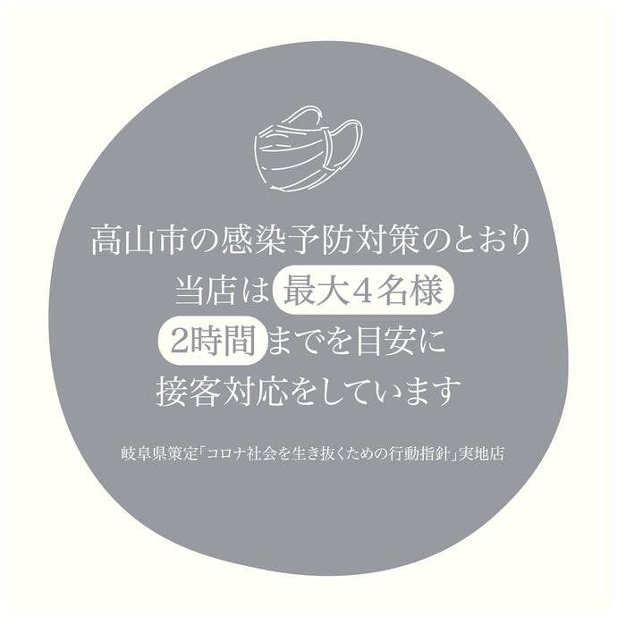 コロナ禍のため予定日に実施できなかった場合のキャンセル料について